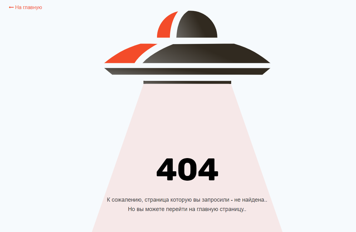 Изображение на странице 404 какого сервиса представляет собой невозможную коробку