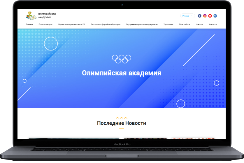 Создание сайта Казахская Академия Спорта и Туризма для ПК