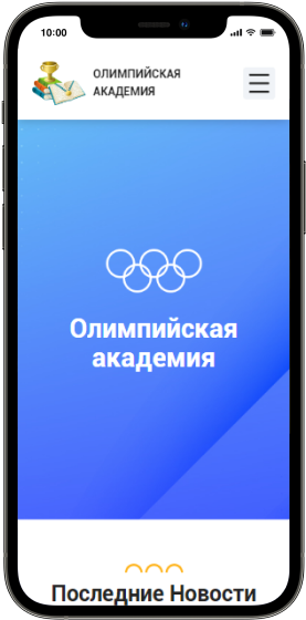 Создание сайта Казахская Академия Спорта и Туризма для мобильных устройств