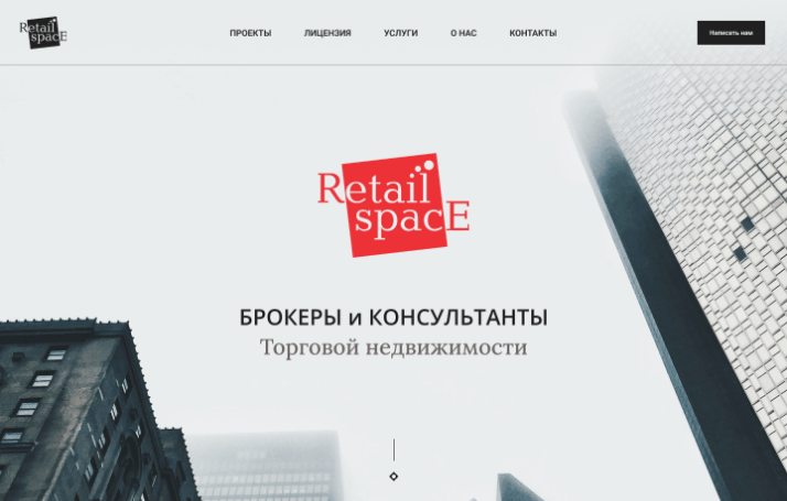 Продвижение и создание сайта Retail Space