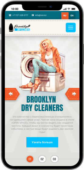 Создание сайта Drycleaners для мобильных устройств
