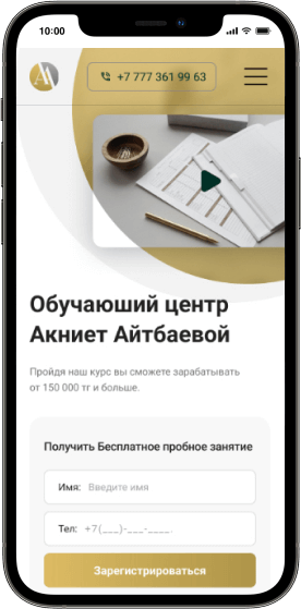 Создание сайта AKNIET для мобильных устройств