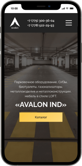 Создание сайта AVALON для мобильных устройств