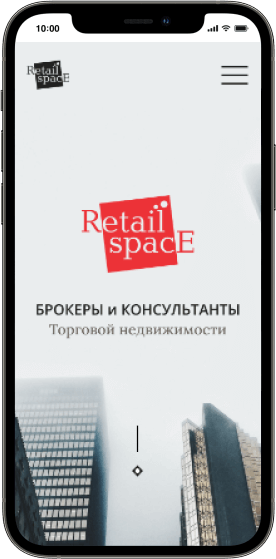 Создание сайта Retail Space для мобильных устройств