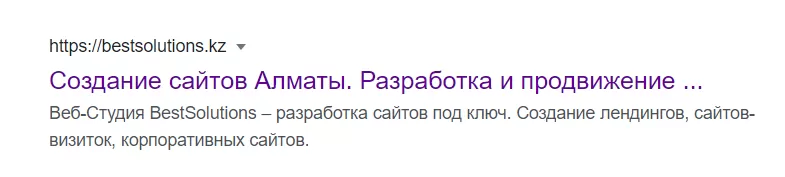 Как увеличить поисковый трафик из Google? Шесть рабочих способов.