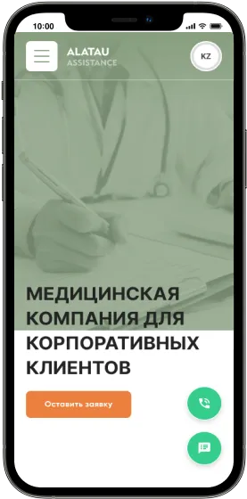 Создание сайта ALATAU ASSISTANCE для мобильных устройств