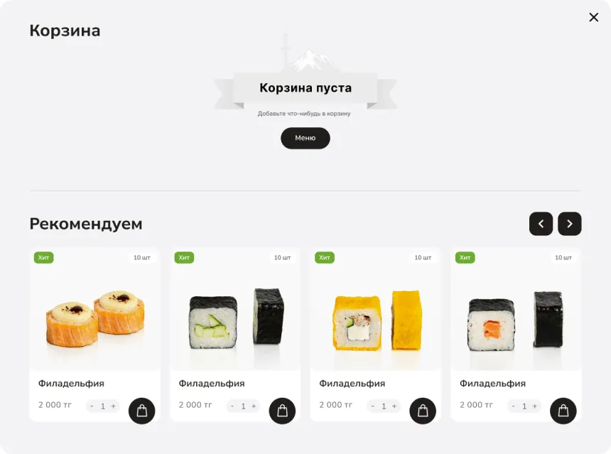 Дизайн сайта GO SUSHI для ПК