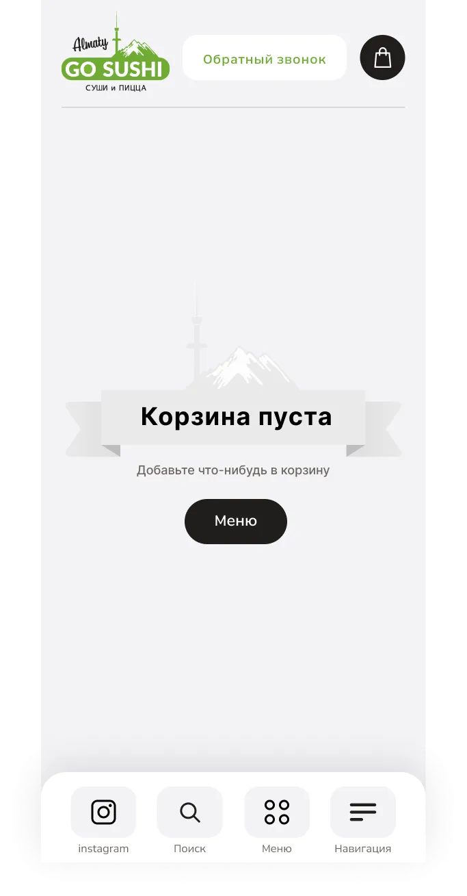 Дизайн сайта GO SUSHI для мобильных устройств