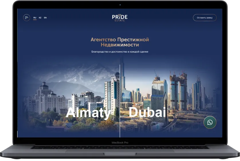 Создание сайта PRIDE Estate для ПК